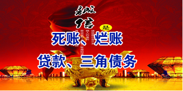南丰要债公司
