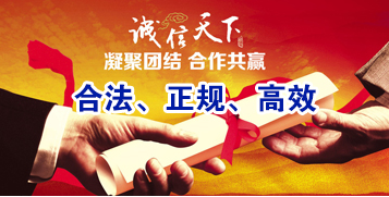 南丰讨账公司